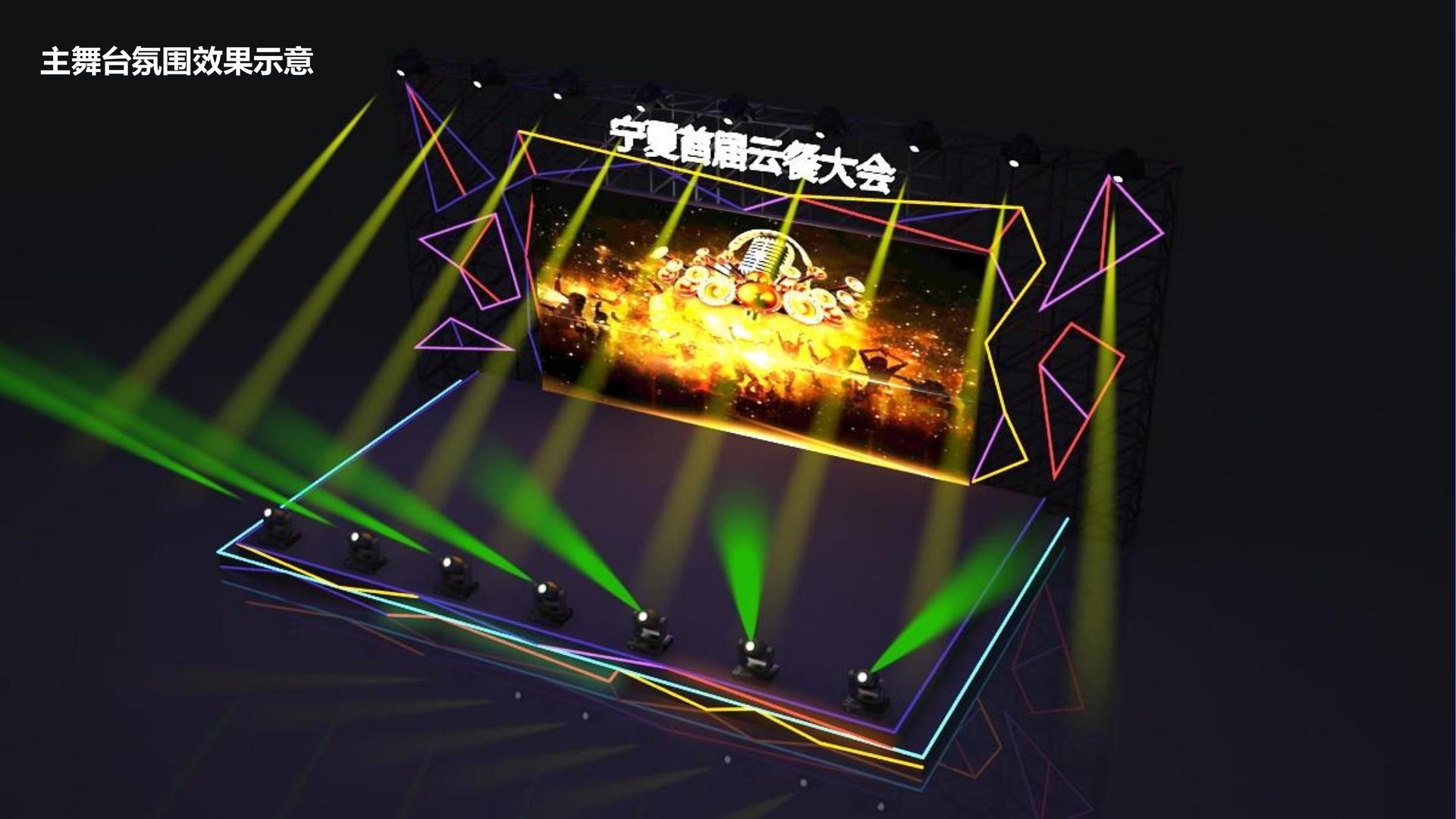 环球星空影视文化荣获“年度文化创新机构”称号